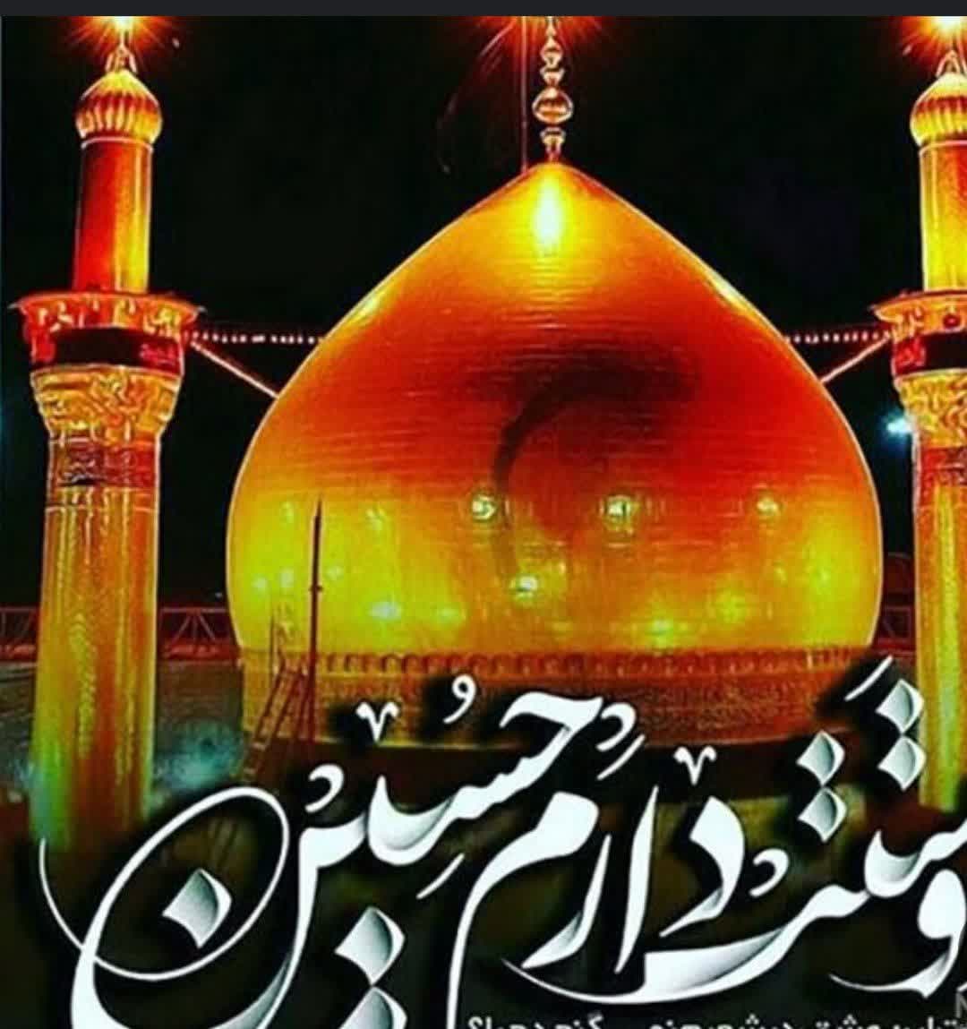 تور کربلا هوایی از تهران 7روزه