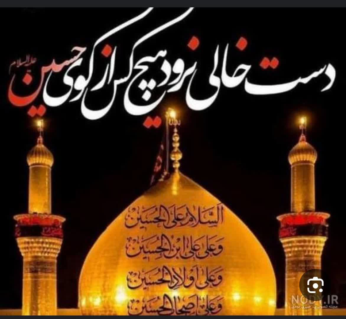 تور کربلا زمینی از قم 6 روزه