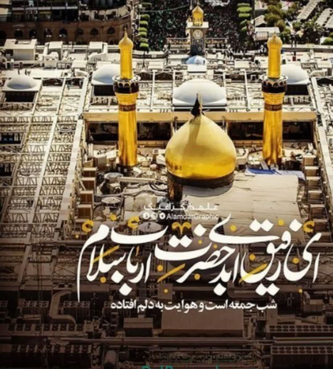 تور کربلا زمینی از اهواز 5روزه