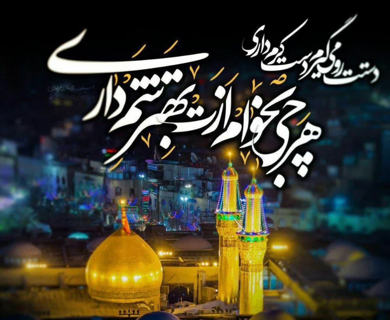 تور کربلا زمینی از اهواز 7روزه