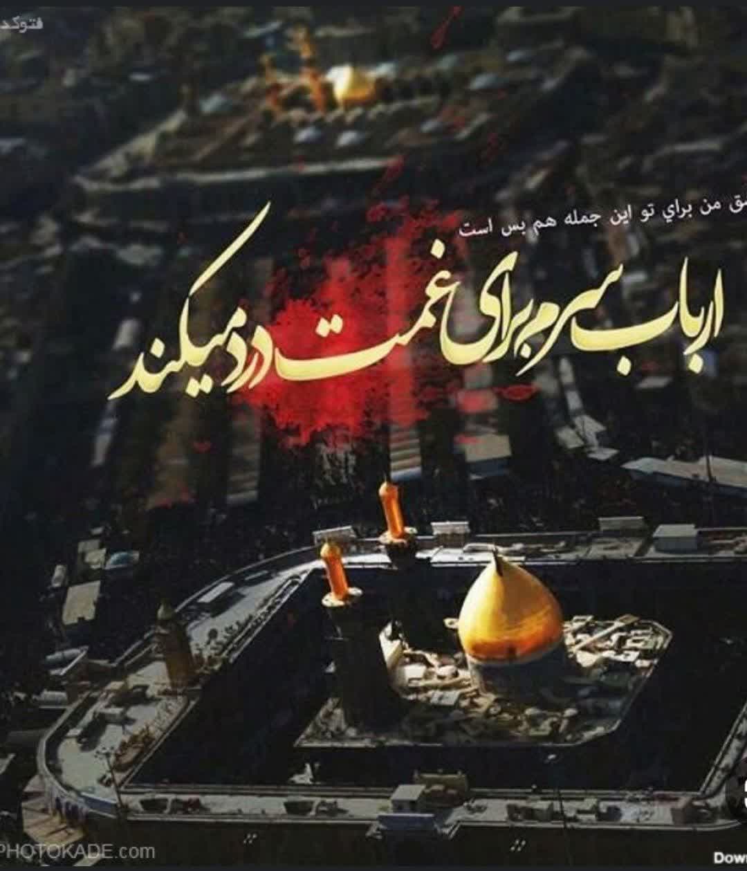 تور کربلا زمینی از رشت 7روزه