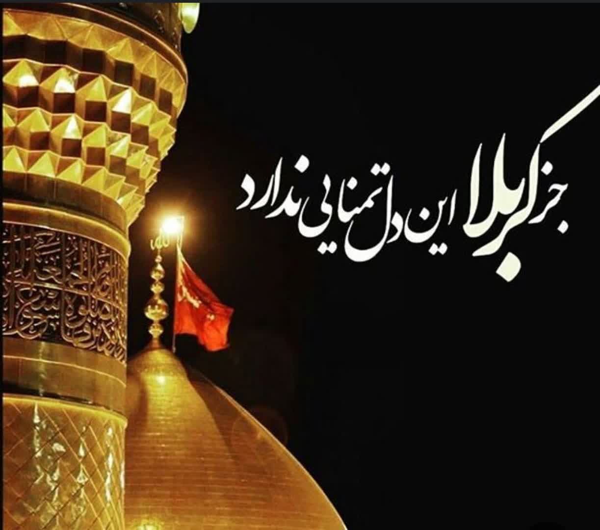 تور زمینی کربلا از بندر عباس 7روز